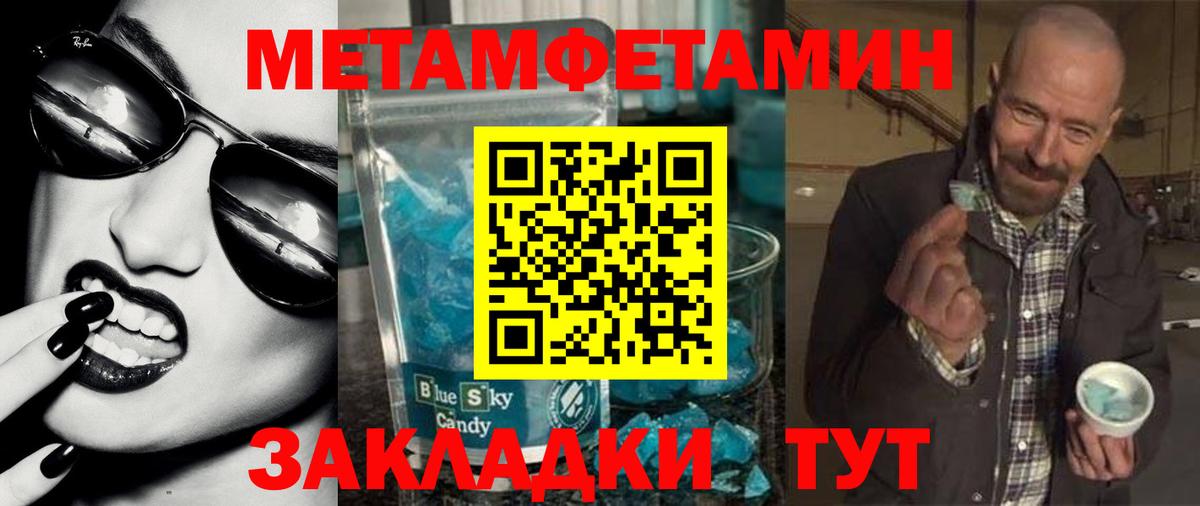 Амфетамин Premium Тихвин