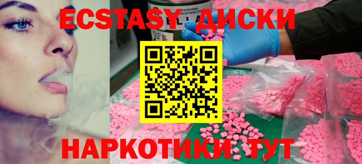 Метамфетамин Тихвин