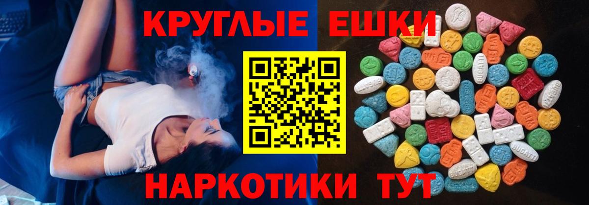 МДМА  Вход с VPN  НБОМе  APVP СК   МЕФ кристаллы  Купить наркотики  Тихвин  Марихуана  Гашиш  Кокаин 