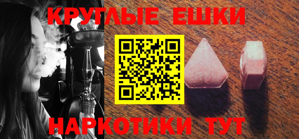 Ecstasy MDMA  Вход с VPN  купить   ЭКСТАЗИ  Тихвин  Ecstasy 300 mg 