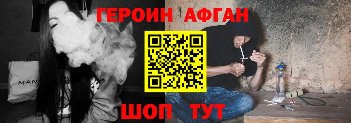 ГЕРОИН  Вход с VPN  Тихвин  ГЕРОИН гречка 