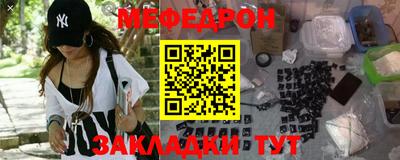 прущий лед Мариинск
