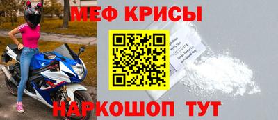 прущий лед Мариинск