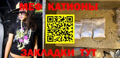 марки nbome Малгобек