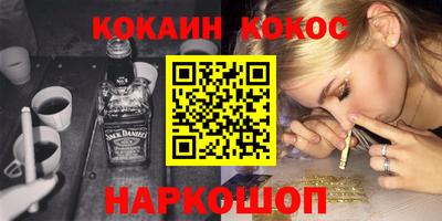 марки nbome Малгобек
