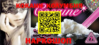 марки nbome Малгобек