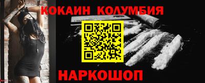 марки nbome Малгобек