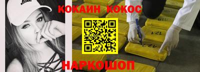 марки nbome Малгобек