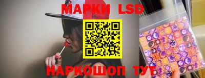 прущий лед Мариинск