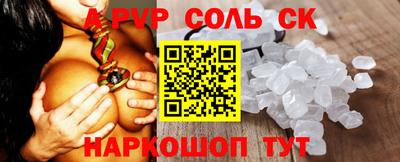 мескалин Ивантеевка