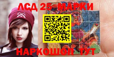 прущий лед Мариинск