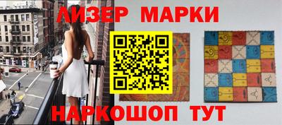 марки nbome Малгобек