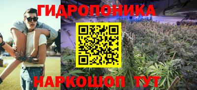 марки nbome Малгобек