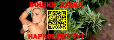 марки nbome Малгобек