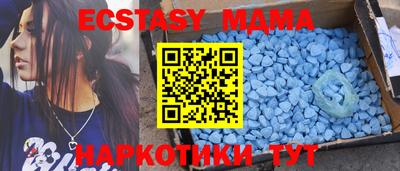 марки nbome Малгобек