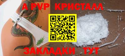 прущий лед Мариинск