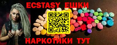 прущий лед Мариинск