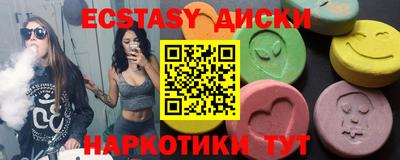 MDMA Premium VHQ Малоярославец