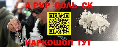 марки nbome Малгобек