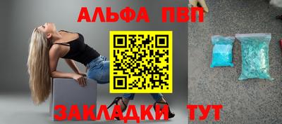 марки nbome Малгобек