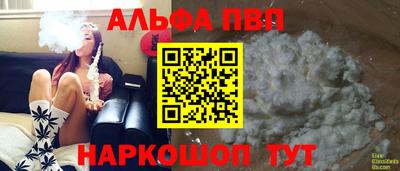 марки nbome Малгобек