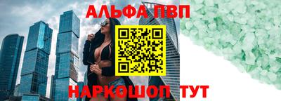 марки nbome Малгобек