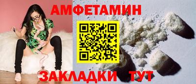 марки nbome Малгобек