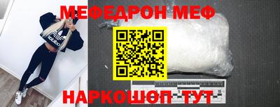 марки nbome Малгобек