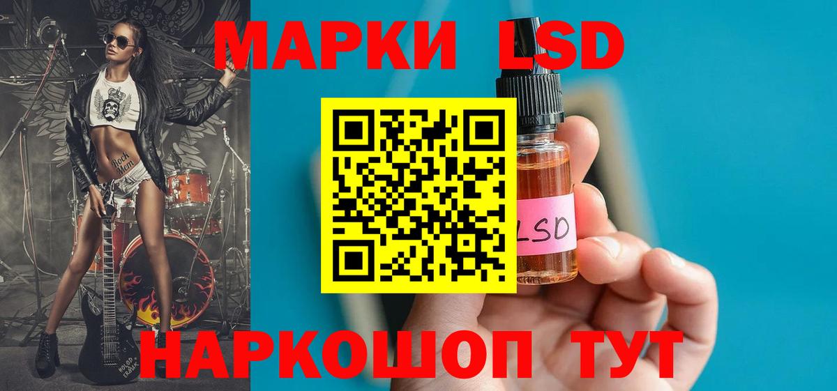ЛСД экстази  LSD-25 экстази ecstasy  Вход с VPN  Лсд 25 экстази кислота  Тихвин 