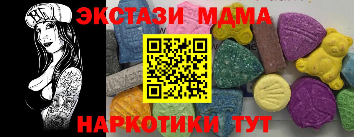 MDMA  MDMA Molly  Тихвин  Вход с VPN  MDMA кристаллы 