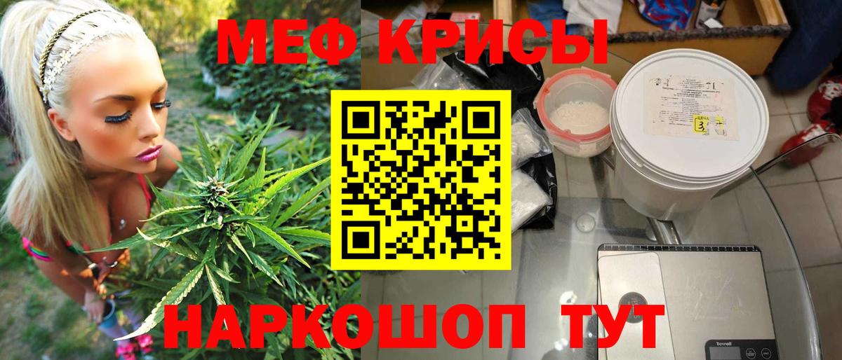 Мефедрон  МЕФ мяу мяу  Мефедрон  МЕФ mephedrone  Тихвин  Вход с VPN 