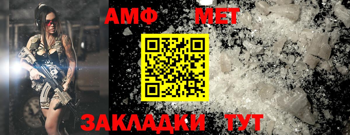 Тихвин  МЕТАМФЕТАМИН пудра  МЕТАМФЕТАМИН пудра  Вход с VPN 