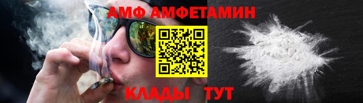 Первитин мет Тихвин