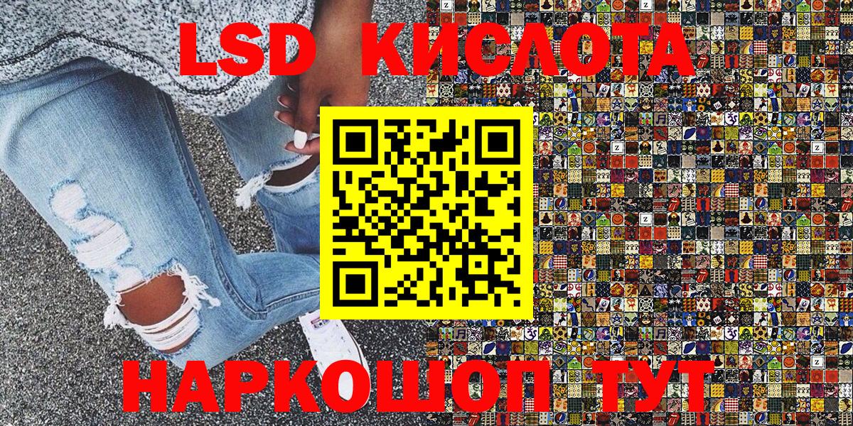 Марки N-bome 1,8мг Тихвин