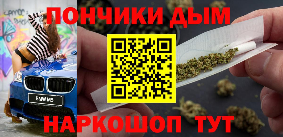 Канабис планчик  Шишки марихуана Amnesia  МАРИХУАНА сатива  Марихуана Amnesia  Вход с VPN  Тихвин 