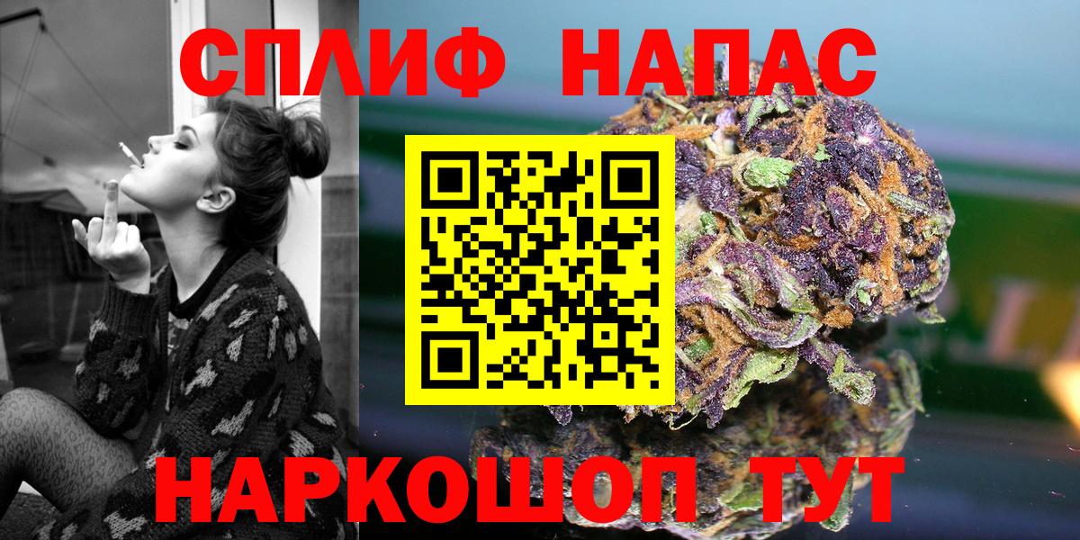 Канабис Ganja Тихвин